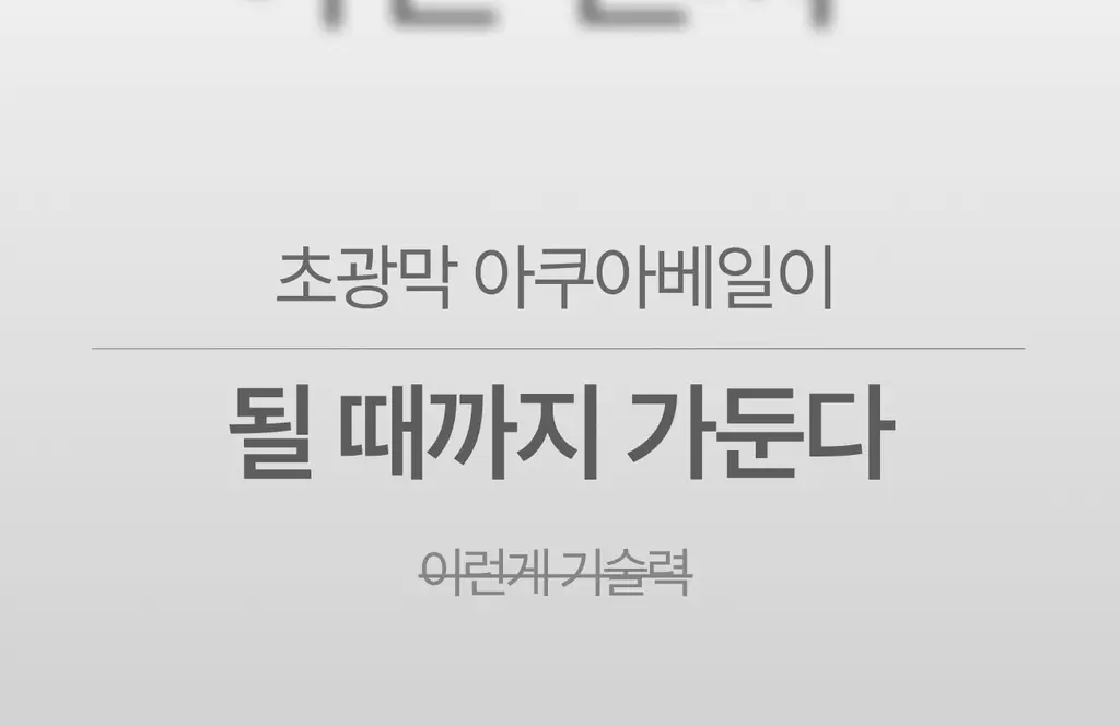 [모공결/피지케어] 가쉬 타겟티드 포어 겔 미스트 100ml 상세페이지 26